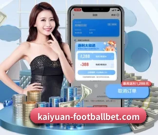 开元体育平台 APP