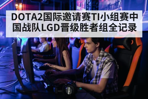 professional gamer playing computer