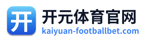 开元体育平台